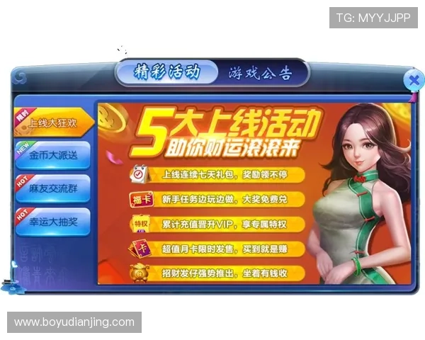盈乐博娱乐优惠活动不断，丰富的奖励机制助力玩家轻松赢取丰厚奖金，尽情享受游戏乐趣